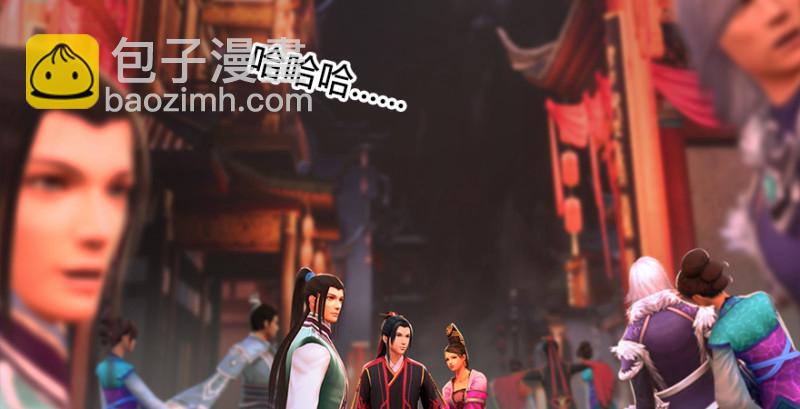 🍼堕玄师 第225话：堕力量蔓延 第8页