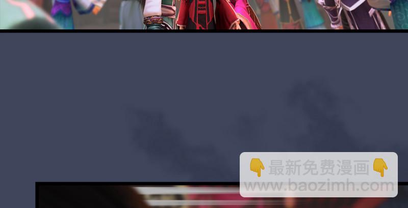 🍼堕玄师 第225话：堕力量蔓延 第9页