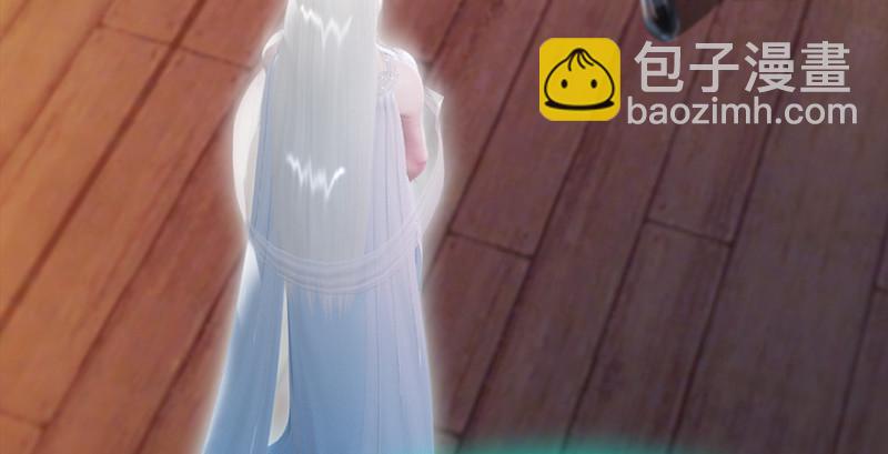 🍼堕玄师 第221话：大战前夕 第11页