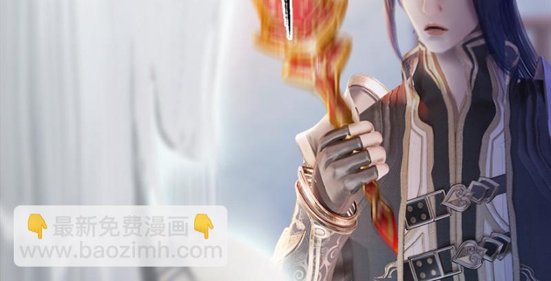 🍼堕玄师 第221话：大战前夕 第17页