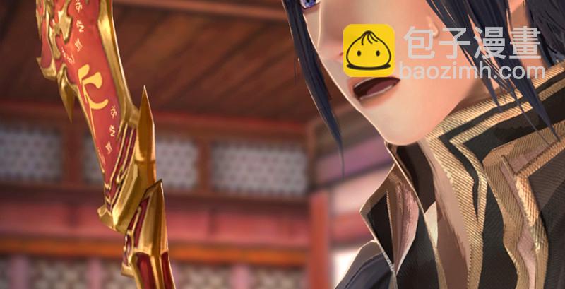 🍼堕玄师 第221话：大战前夕 第20页
