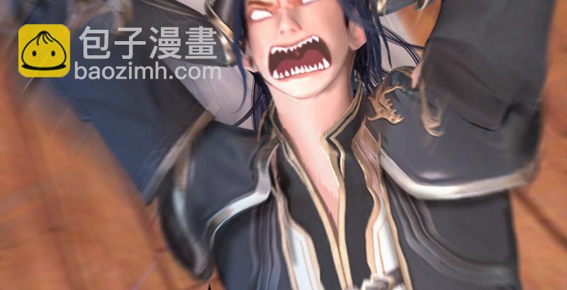 🍼堕玄师 第221话：大战前夕 第24页