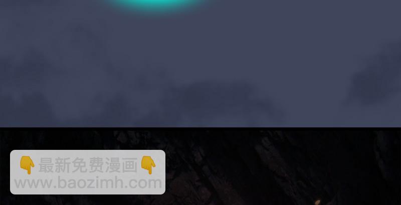 🍼堕玄师 第221话：大战前夕 第29页