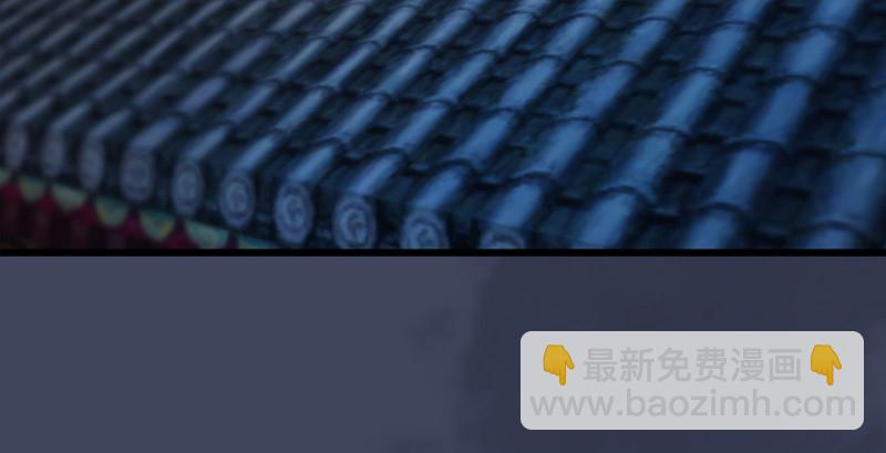 🍼堕玄师 第221话：大战前夕 第32页
