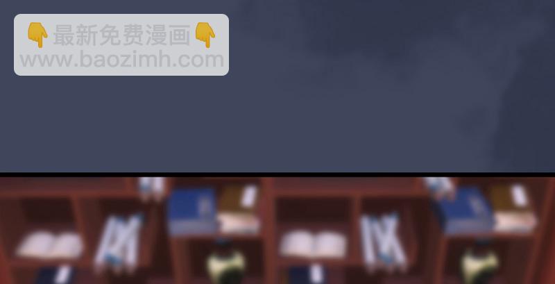 🍼堕玄师 第221话：大战前夕 第33页