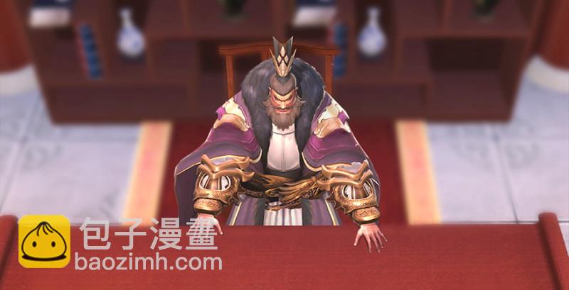 🍼堕玄师 第221话：大战前夕 第34页
