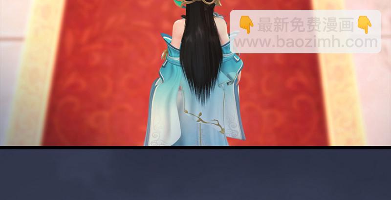 🍼堕玄师 第221话：大战前夕 第36页