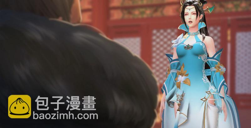 🍼堕玄师 第221话：大战前夕 第38页