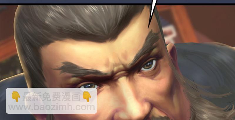 🍼堕玄师 第221话：大战前夕 第40页