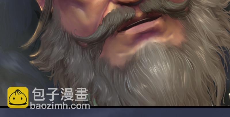 🍼堕玄师 第221话：大战前夕 第41页