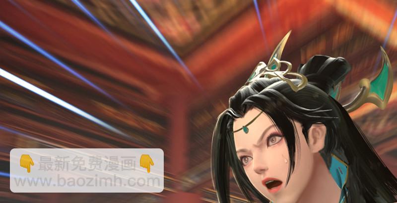 🍼堕玄师 第221话：大战前夕 第43页