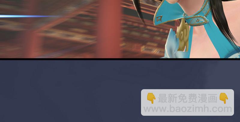 🍼堕玄师 第221话：大战前夕 第44页