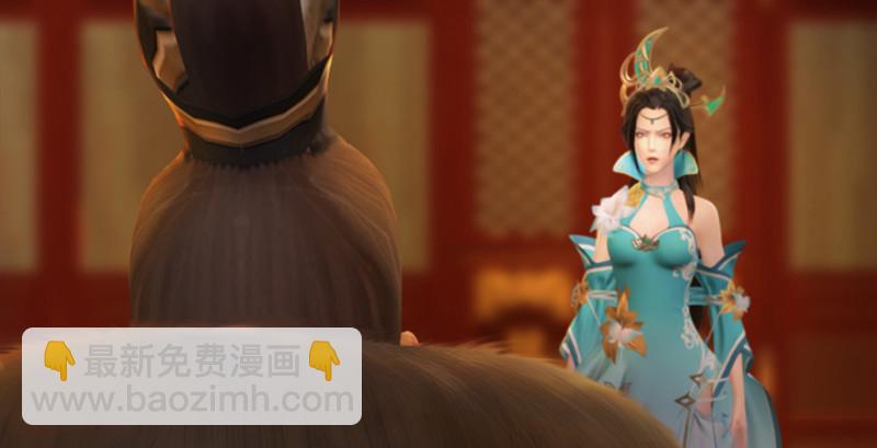 🍼堕玄师 第221话：大战前夕 第46页