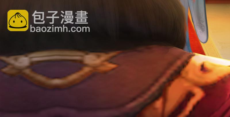 🍼堕玄师 第221话：大战前夕 第47页