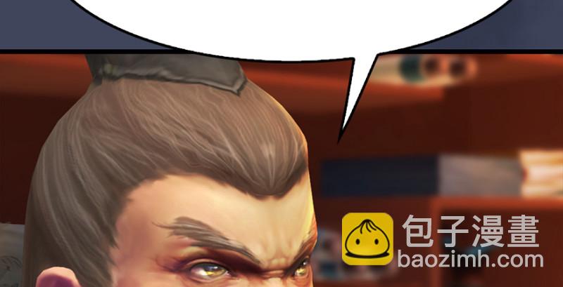 🍼堕玄师 第221话：大战前夕 第49页