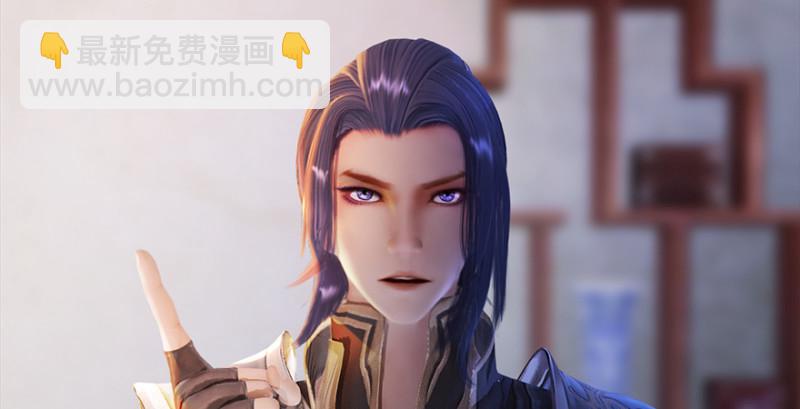 🍼堕玄师 第221话：大战前夕 第5页