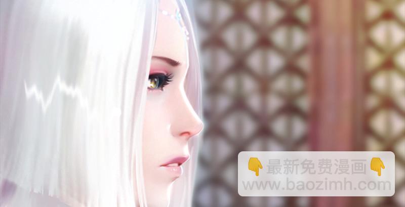 🍼堕玄师 第221话：大战前夕 第7页