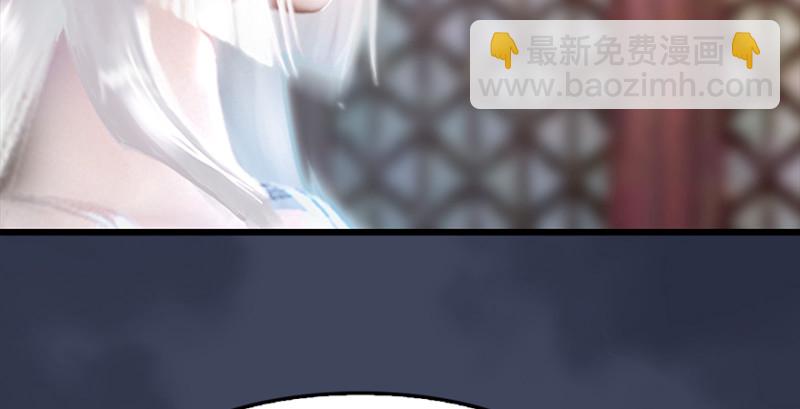 🍼堕玄师 第221话：大战前夕 第8页