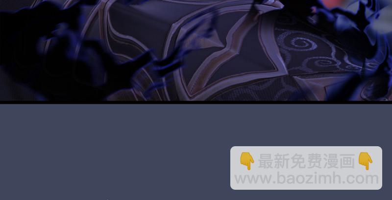 🍼堕玄师 第223话：疯狂杀戮 第13页