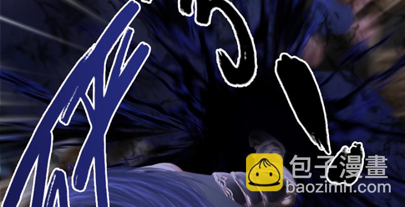 🍼堕玄师 第223话：疯狂杀戮 第15页