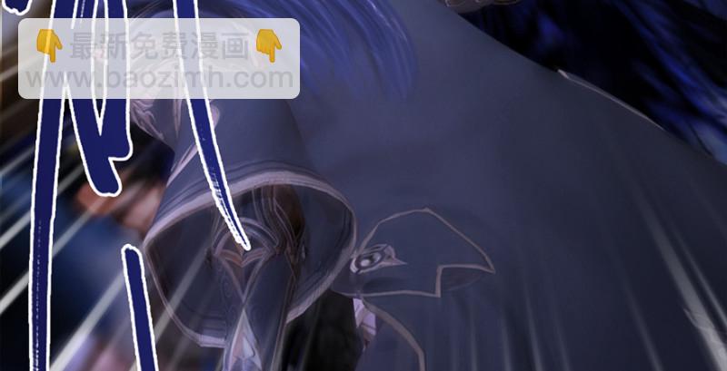 🍼堕玄师 第223话：疯狂杀戮 第16页