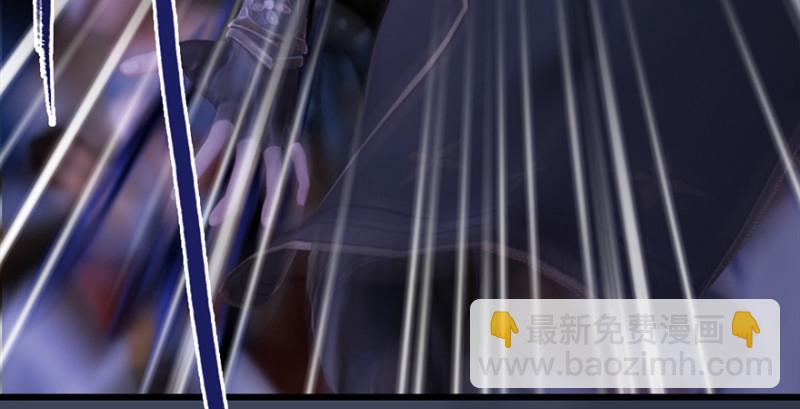🍼堕玄师 第223话：疯狂杀戮 第17页