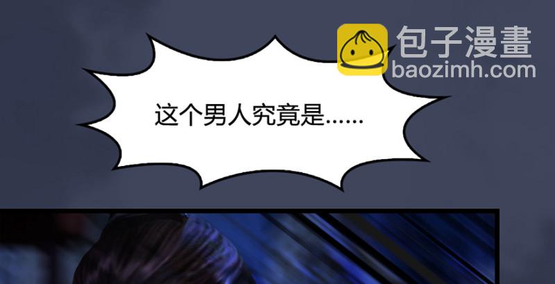 🍼堕玄师 第223话：疯狂杀戮 第20页