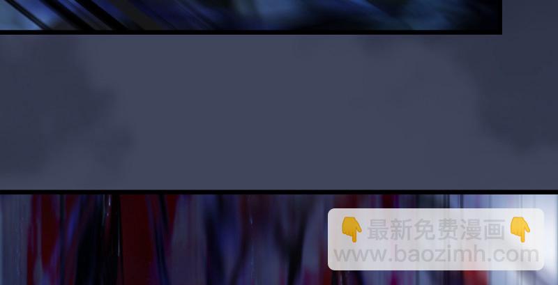 🍼堕玄师 第223话：疯狂杀戮 第22页