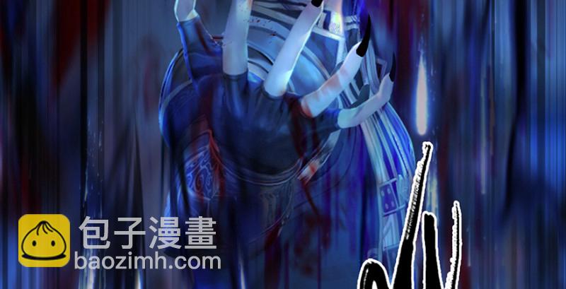 🍼堕玄师 第223话：疯狂杀戮 第25页