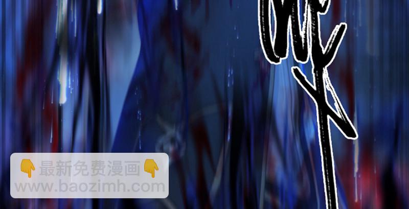 🍼堕玄师 第223话：疯狂杀戮 第26页