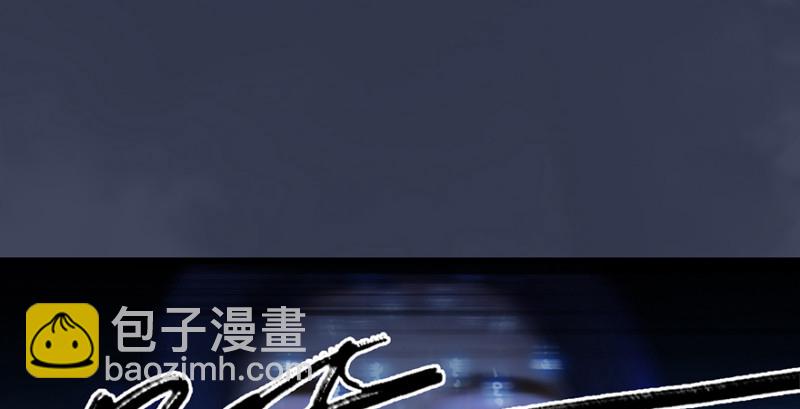 🍼堕玄师 第223话：疯狂杀戮 第29页