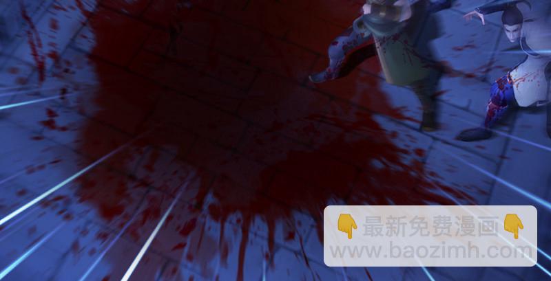 🍼堕玄师 第223话：疯狂杀戮 第33页