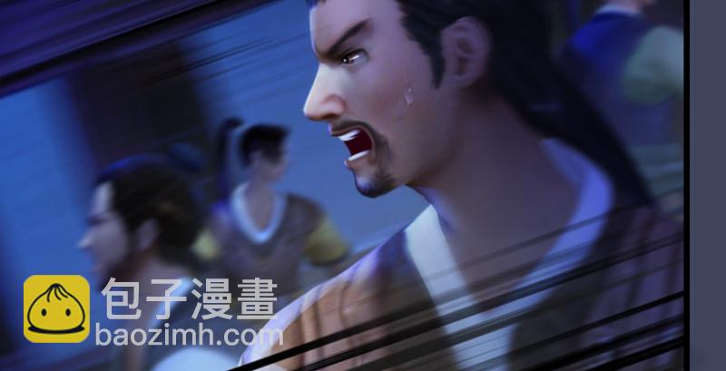 🍼堕玄师 第223话：疯狂杀戮 第36页