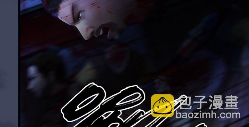 🍼堕玄师 第223话：疯狂杀戮 第38页