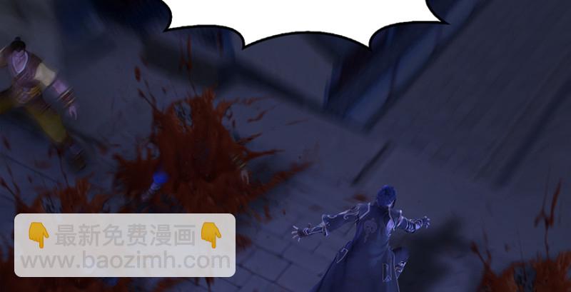 🍼堕玄师 第223话：疯狂杀戮 第45页