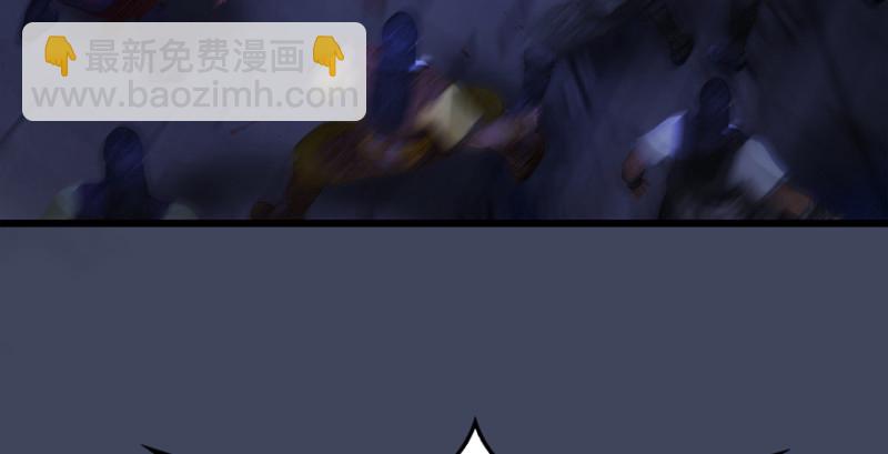 🍼堕玄师 第223话：疯狂杀戮 第47页