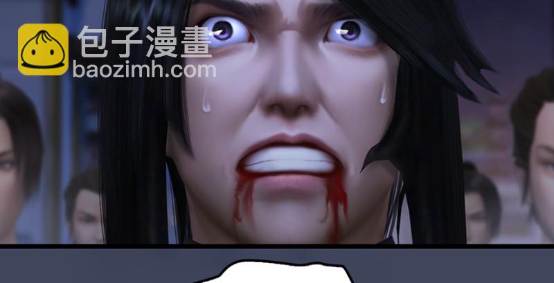 🍼堕玄师 第223话：疯狂杀戮 第5页