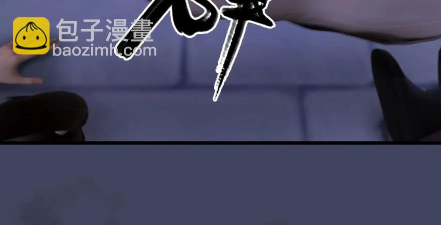 🍼堕玄师 第229话：初遇端木轩 第10页