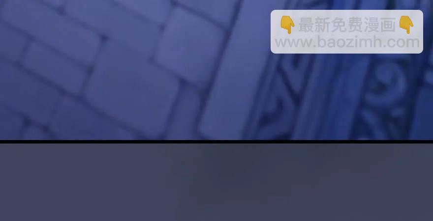 🍼堕玄师 第229话：初遇端木轩 第15页