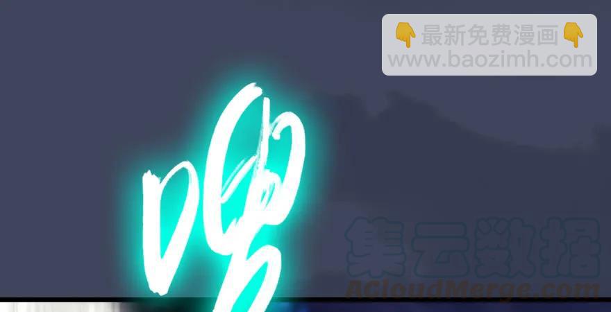 🍼堕玄师 第229话：初遇端木轩 第16页