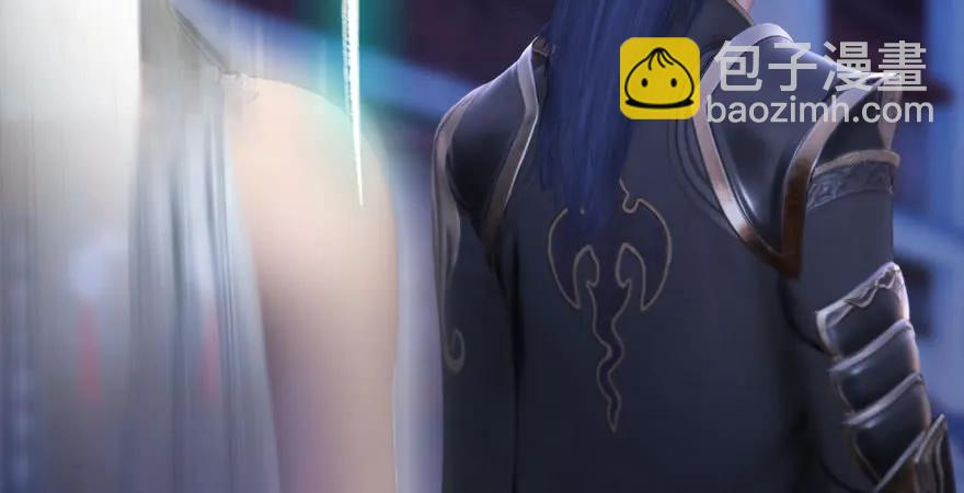 🍼堕玄师 第229话：初遇端木轩 第18页