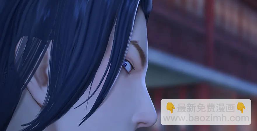 🍼堕玄师 第229话：初遇端木轩 第20页