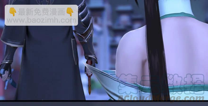 🍼堕玄师 第229话：初遇端木轩 第26页