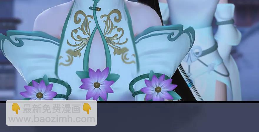 🍼堕玄师 第229话：初遇端木轩 第29页