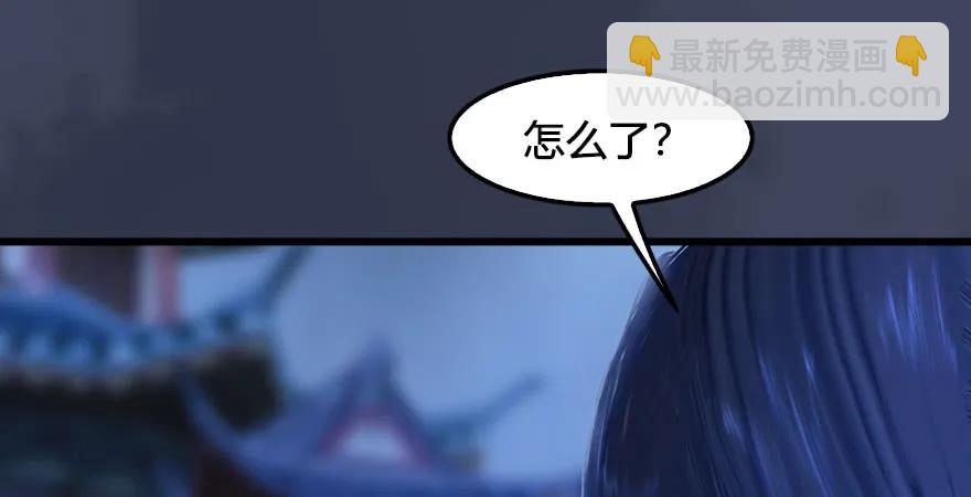 🍼堕玄师 第229话：初遇端木轩 第30页