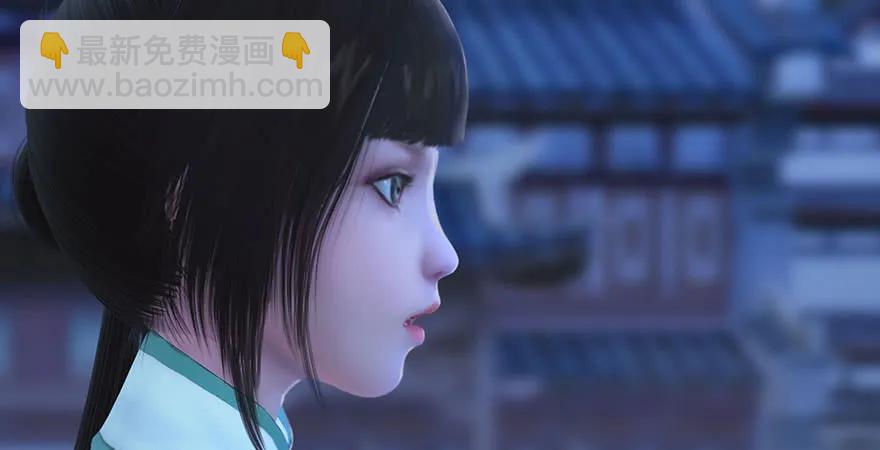 🍼堕玄师 第229话：初遇端木轩 第34页