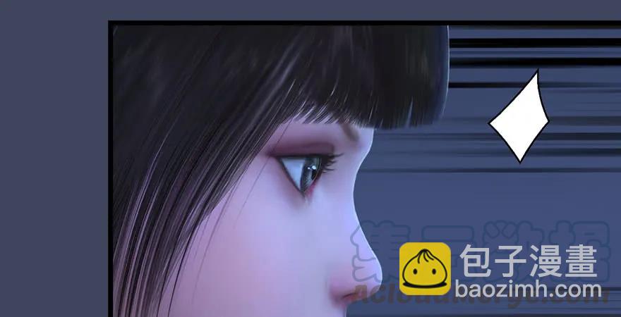 🍼堕玄师 第229话：初遇端木轩 第36页