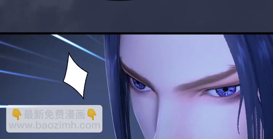 🍼堕玄师 第229话：初遇端木轩 第38页