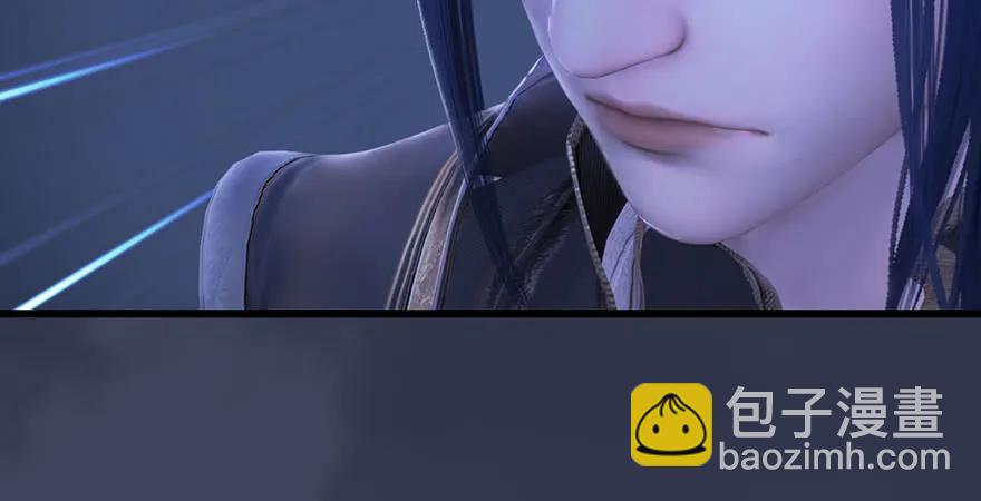 🍼堕玄师 第229话：初遇端木轩 第39页