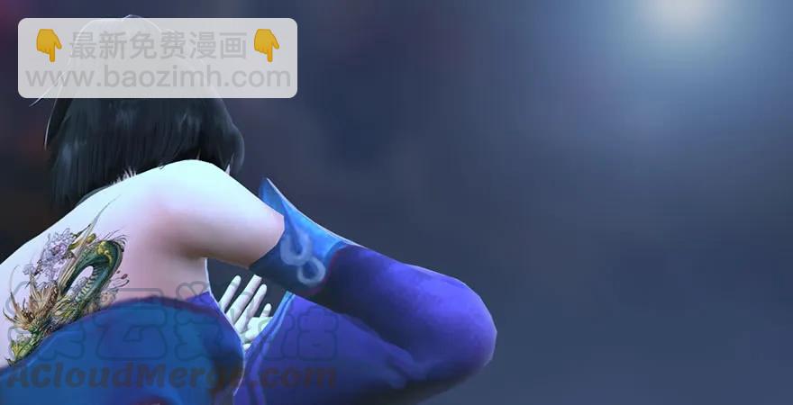 🍼堕玄师 第229话：初遇端木轩 第41页